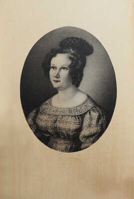 Записки князя С.П. Трубецкого. СПб.: Издание его дочерей, 1906.